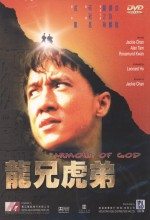 Tanrının Zırhı (1986)